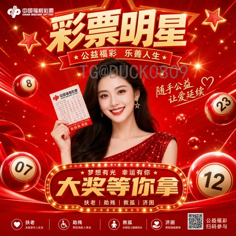 贝林厄姆世界杯首秀惊艳，19岁新星闪耀卡塔尔