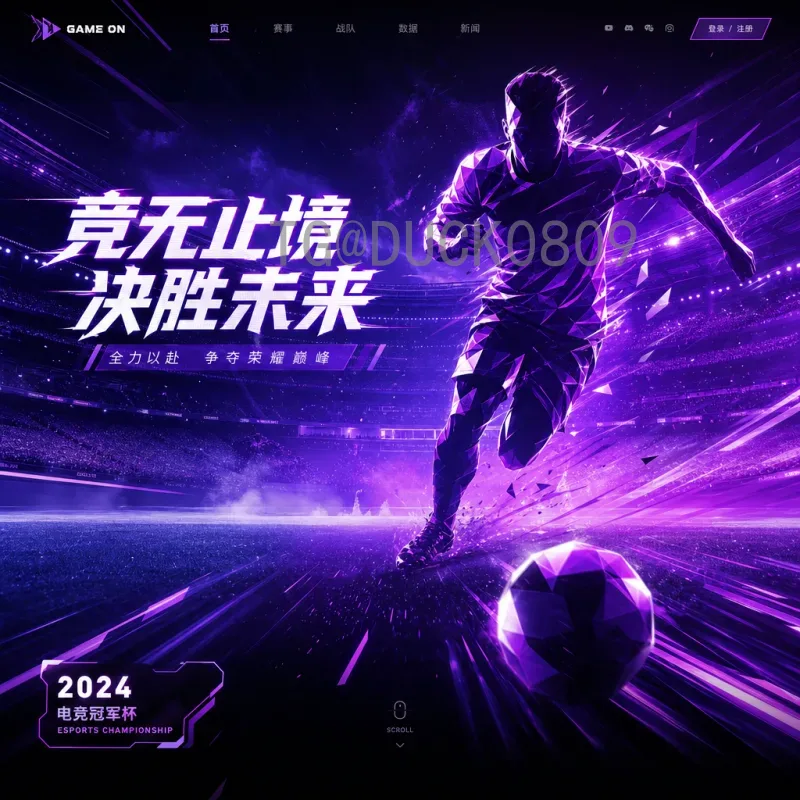 美加墨世界杯实时比分查询系统：赛事追踪必备指南